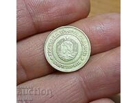 2 Stotinki 1981 - 1300 Years Bulgaria