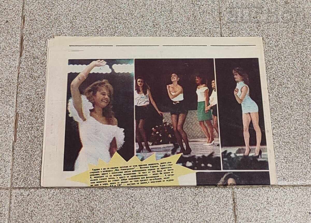 V-K "AZ I TI" Issue 1 1990 - 6