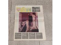 V-K "AZ ȘI TU" NUMĂRUL 1 1990