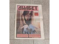 V-C "DIABET" NUMĂRUL 1 1991 g