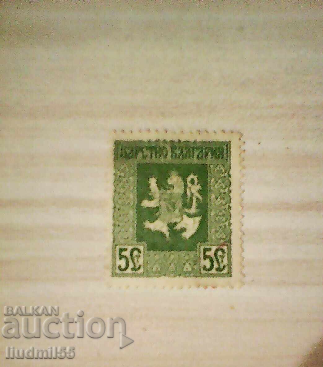 KINGDOM OF BULGARIA LION Liberation of Macedonia 1917 KINGDOM OF BULGARIA LION Liberation of Macedonia 1917