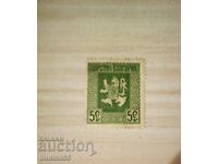 KINGDOM OF BULGARIA LION Liberation of Macedonia 1917