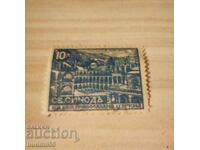 KINGDOM OF BULGARIA HOLY SYNOD OF THE BPC