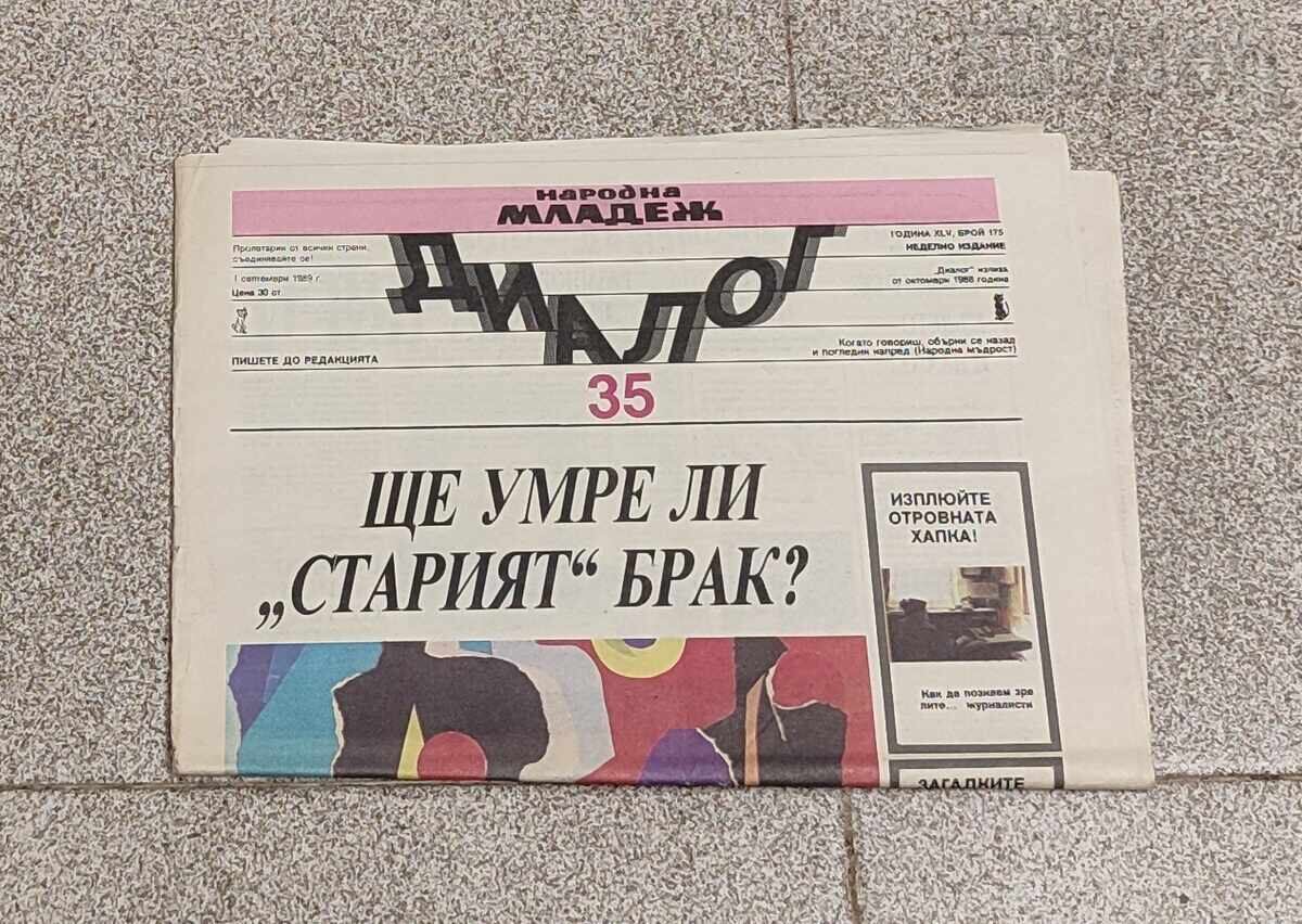 DIALOGUE V-K "NARODNA MLADEZH" 01.09.1989 with price 7.00 BGN | € 3.58