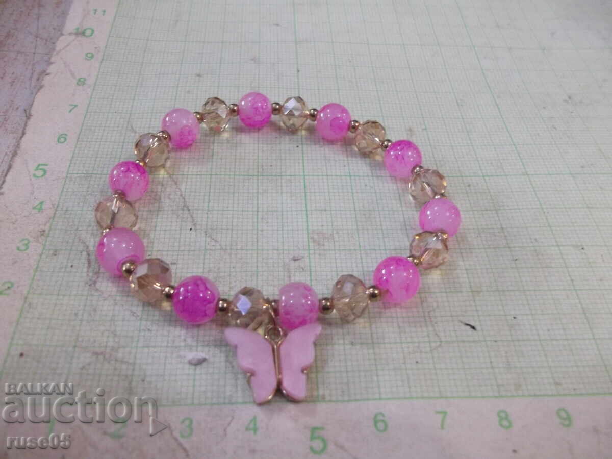 Expandable Chain - 4 with price 3.00 BGN | € 1.53