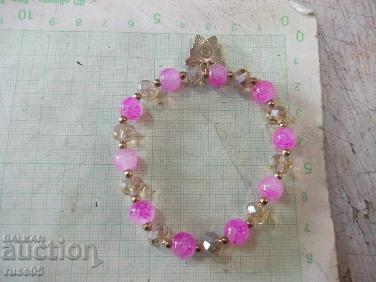 Expandable Chain - 4 - 5