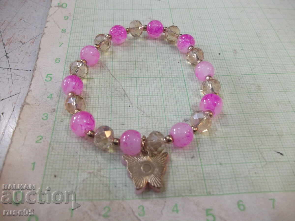 Expandable Chain - 4 - 6