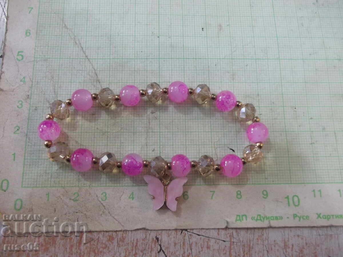 Expandable Chain - 4 - 7