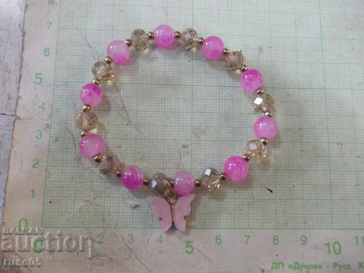 Expandable Chain - 4