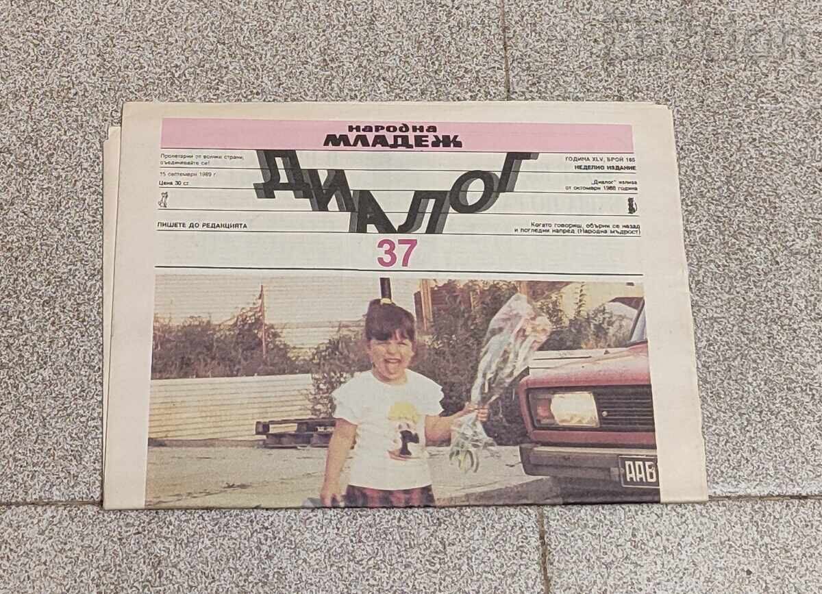 DIALOG V-K "NARODNA MLADEJ" 15.09. 1989 g - 6