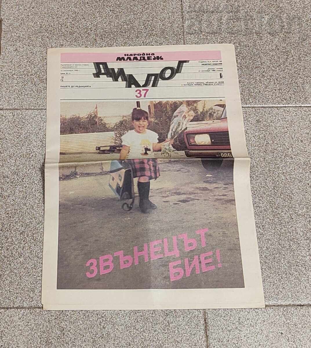 DIALOG V-K "NARODNA MLADEJ" 15.09. 1989 g