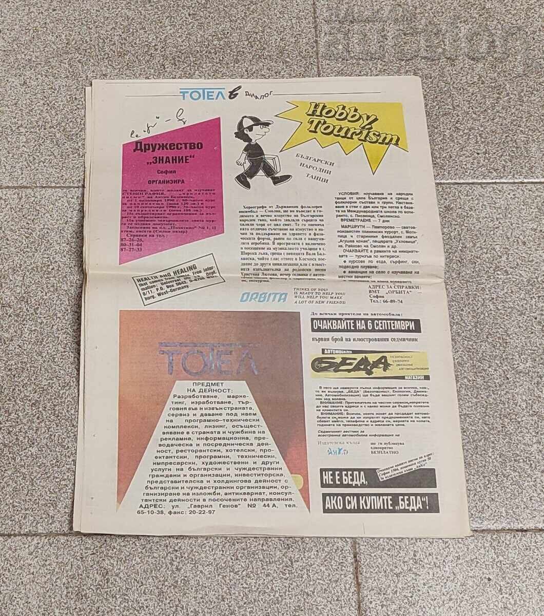 DIALOG V-K "NARODNA MLADEZH" August 24, 1990 - 6 DIALOG V-K "NARODNA MLADEZH" August 24, 1990 - 6