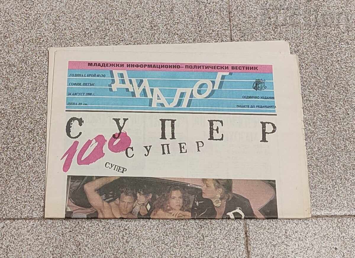 DIALOG V-K "NARODNA MLADEZH" August 24, 1990 - 7 DIALOG V-K "NARODNA MLADEZH" August 24, 1990 - 7