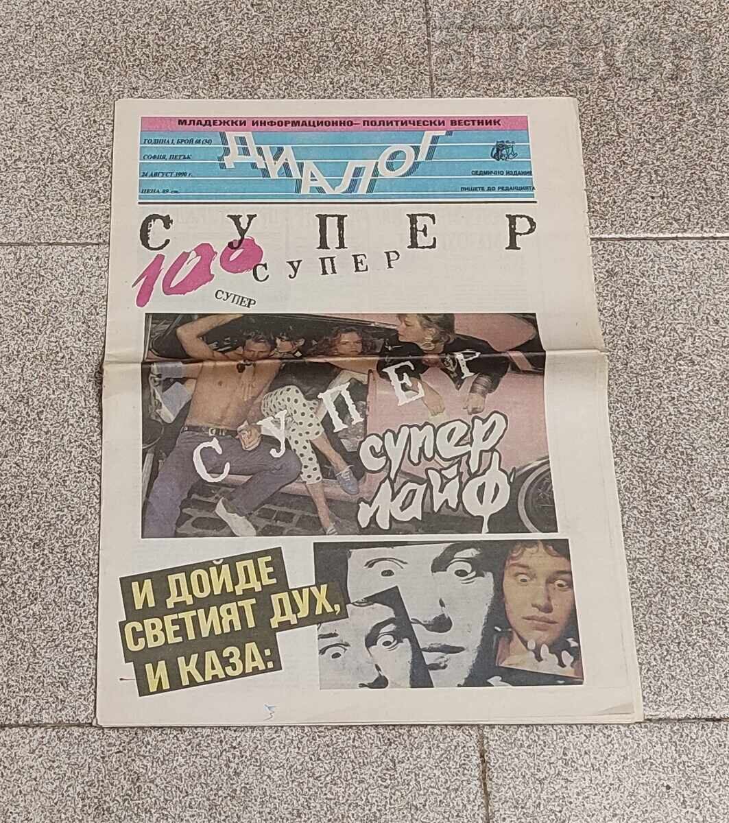 DIALOG V-K "NARODNA MLADEZH" August 24, 1990 DIALOG V-K "NARODNA MLADEZH" August 24, 1990