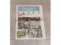 DIALOG V-K "NARODNA MLADEJ" 24.08. 1990 g