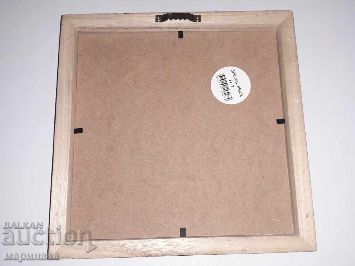 Δημοπρασία ΝΕΟ ΠΛΑΙΣΙΟ. ΞΥΛΟ, ΓΥΑΛΙ