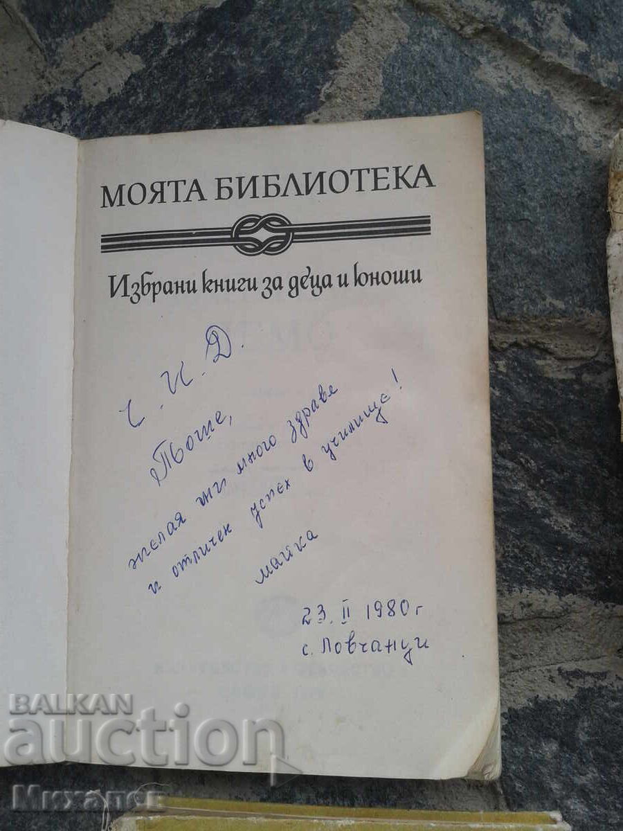 Auction books per kilo Auction books per kilo