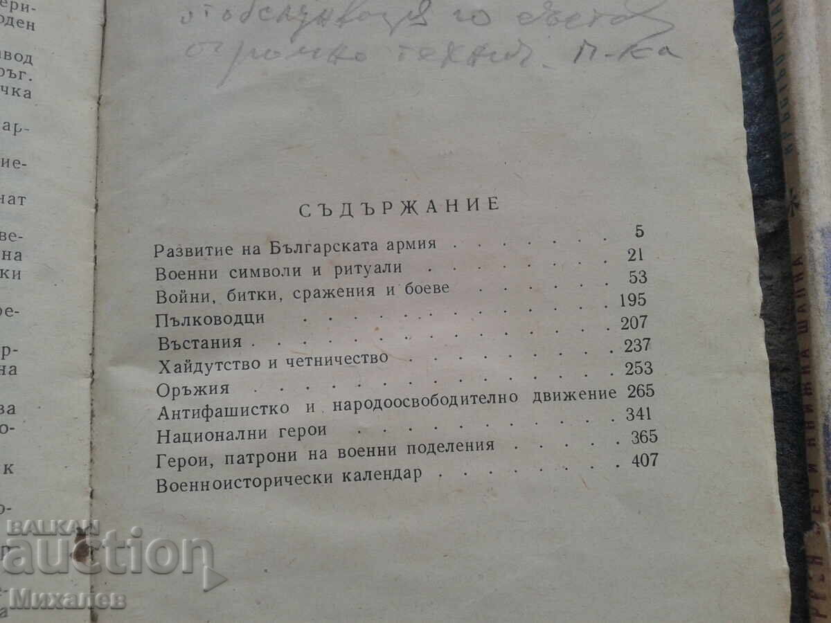 books per kilo - 5 books per kilo - 5