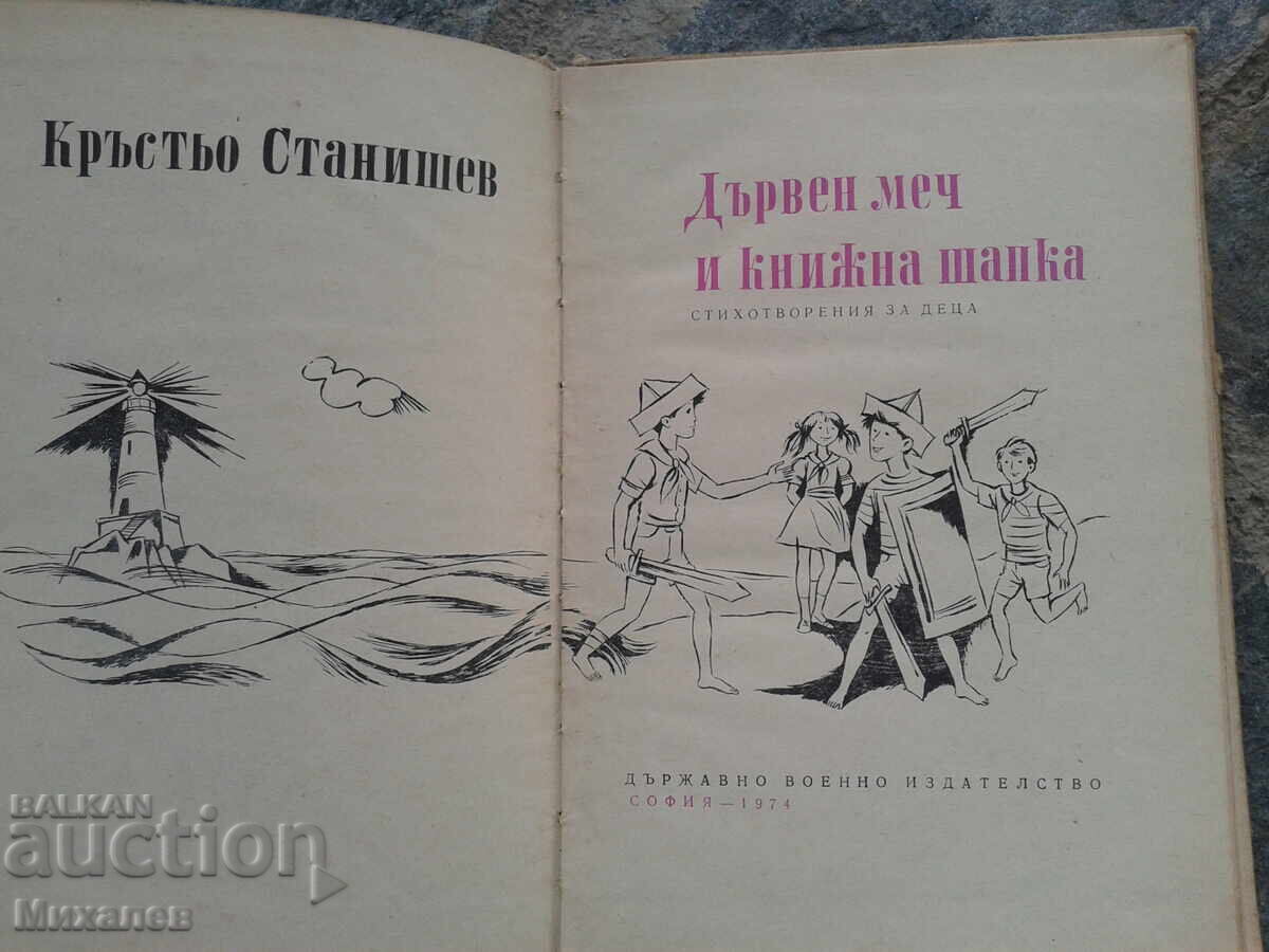 books per kilo - 6 books per kilo - 6