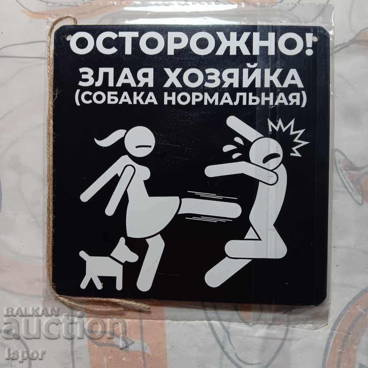 Δέντρο τραπεζιού