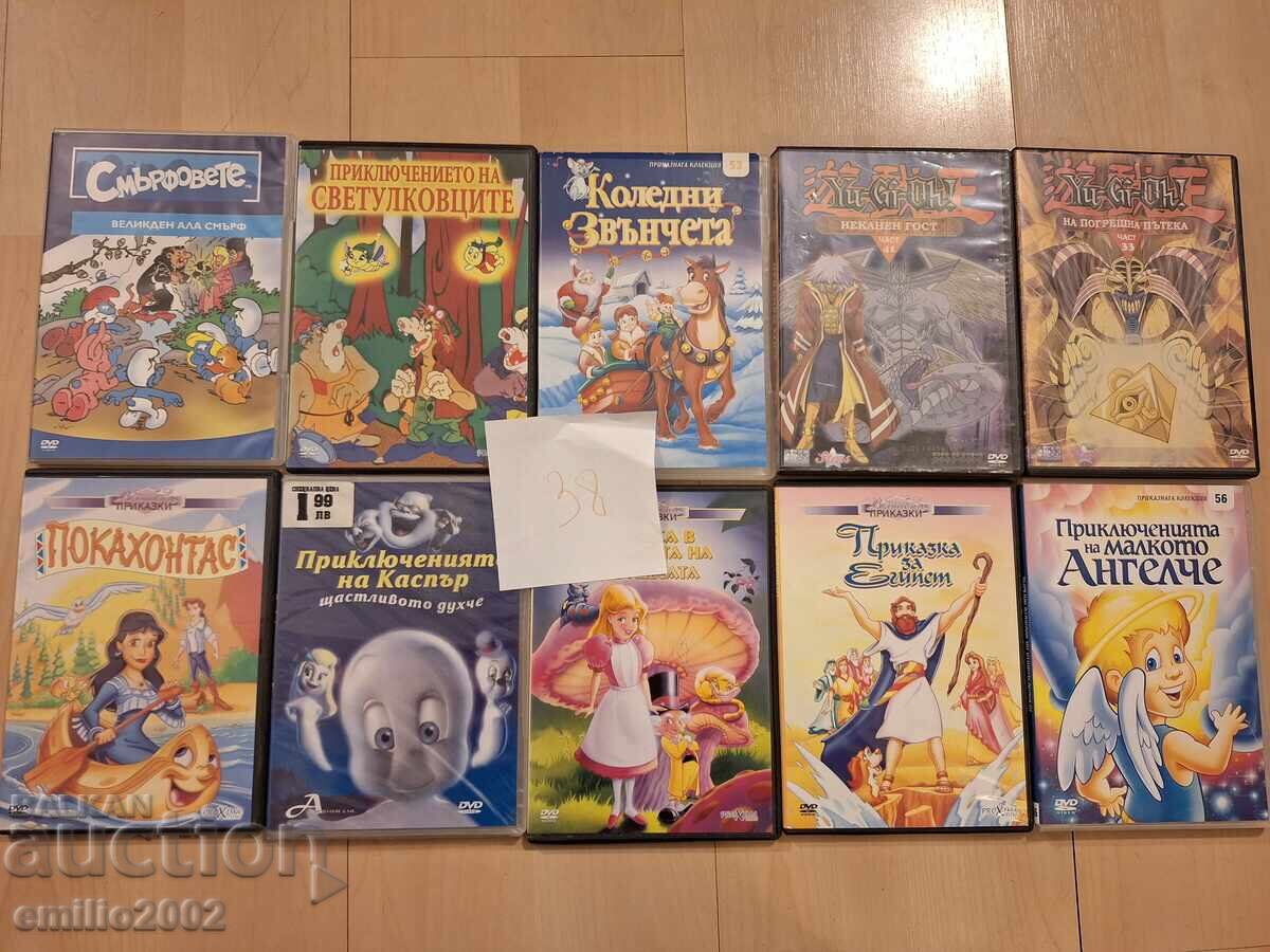 Animated films on DVD DVD 10pcs 38