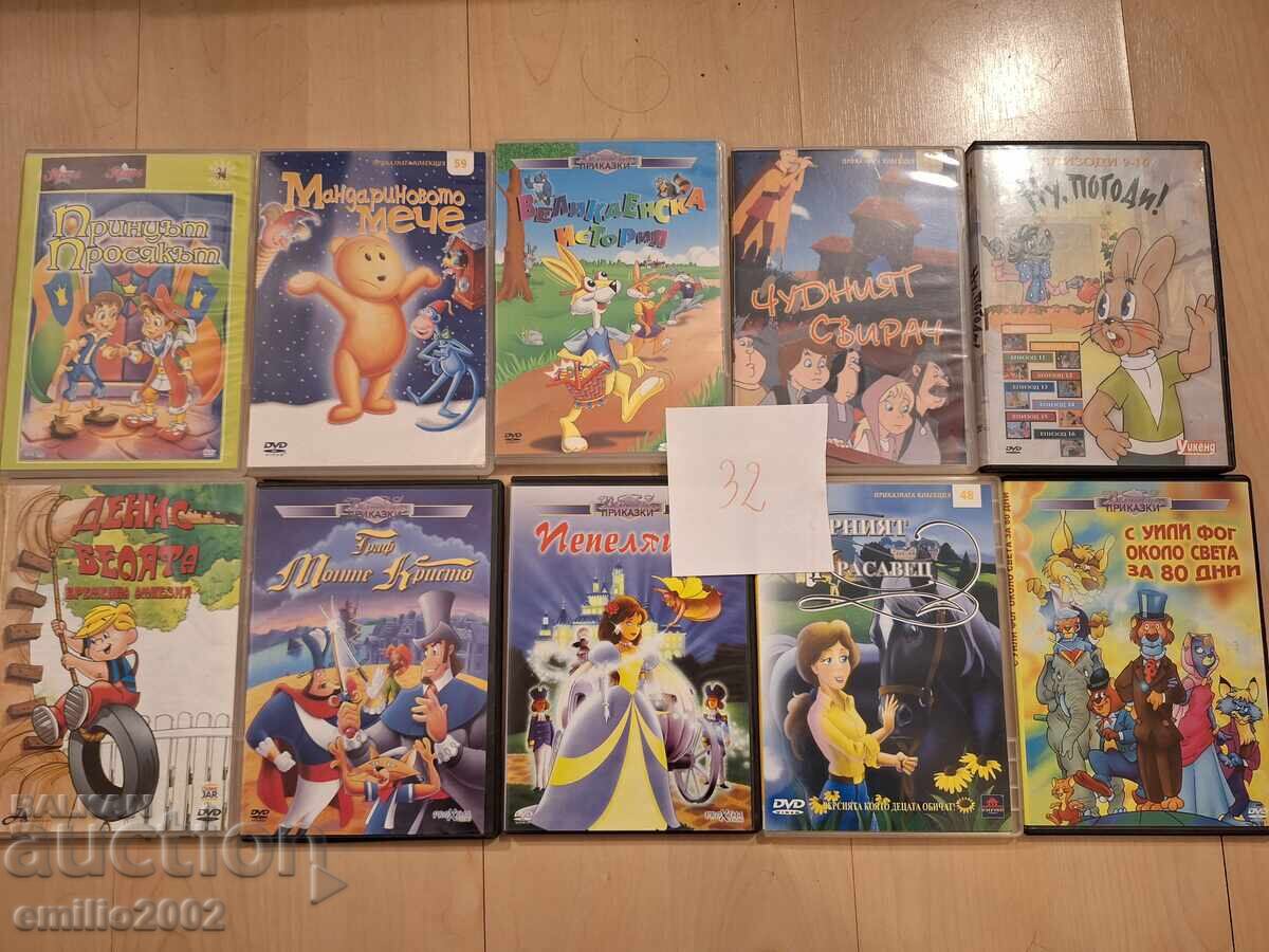 Κινούμενα σχέδια σε DVD DVD 10 τμχ 32 Κινούμενα σχέδια σε DVD DVD 10 τμχ 32