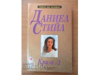 Wings - Part 2 - Danielle Steel