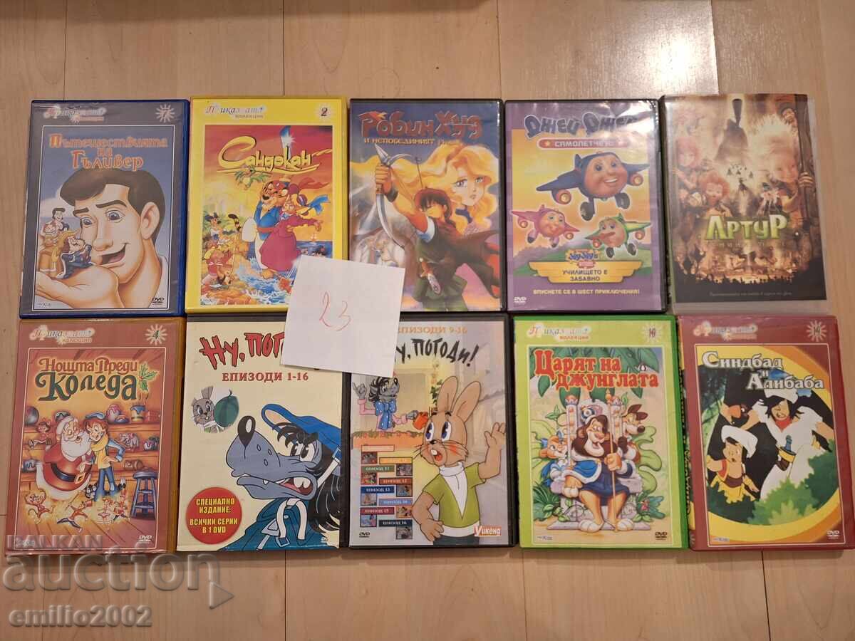 Κινούμενα σχέδια σε DVD DVD 10 τμχ 23