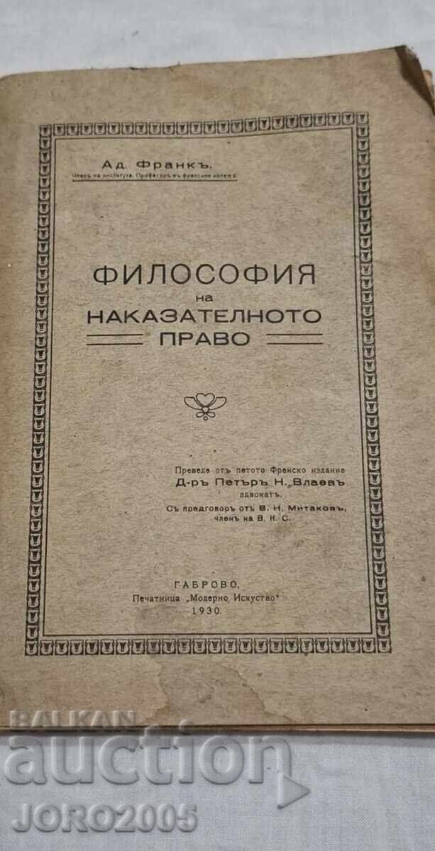 Философия на наказателното право 1930 Философия на наказателното право 1930