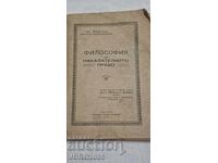 Philosophy of Criminal Law 1930