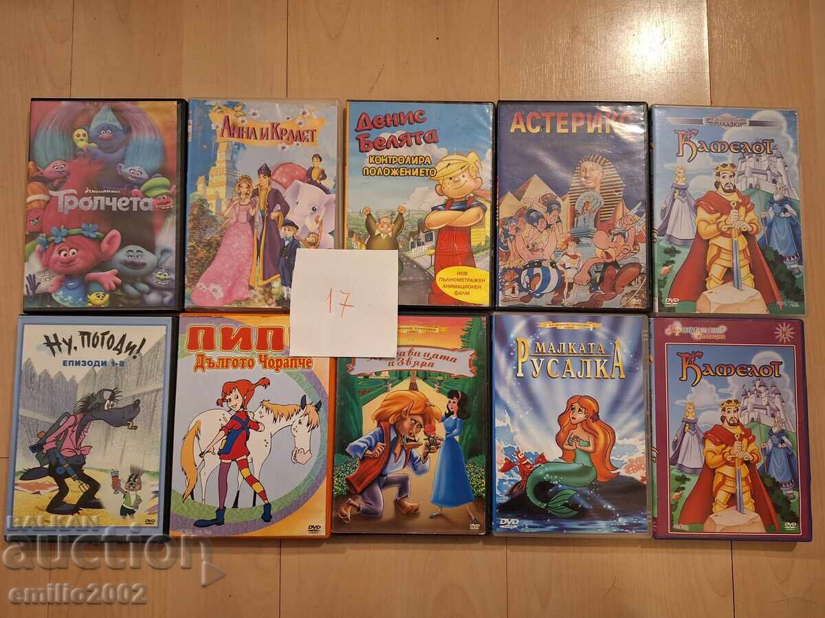 Κινούμενα σχέδια σε DVD DVD 10 τμχ 17