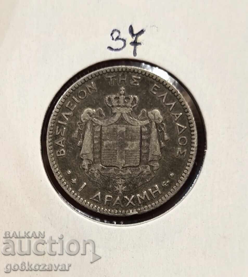 Гърция 1 драхма 1873г Сребро ! Рядка !