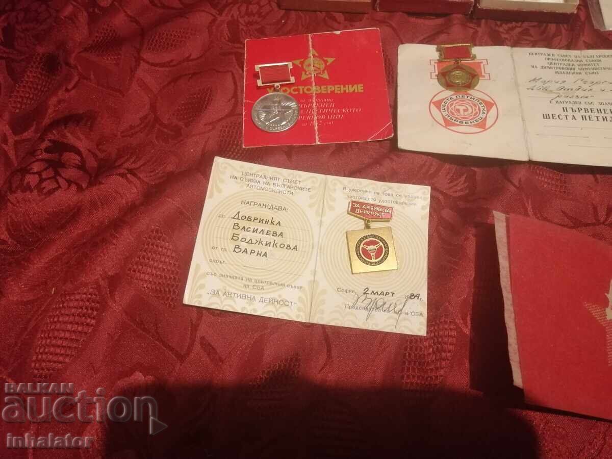 Лот СОЦ медали значки с документи и др - 6 Лот СОЦ медали значки с документи и др - 6