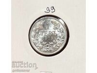 България 1 лев 1913г Сребро !