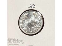 България 1 лев 1913г Сребро !
