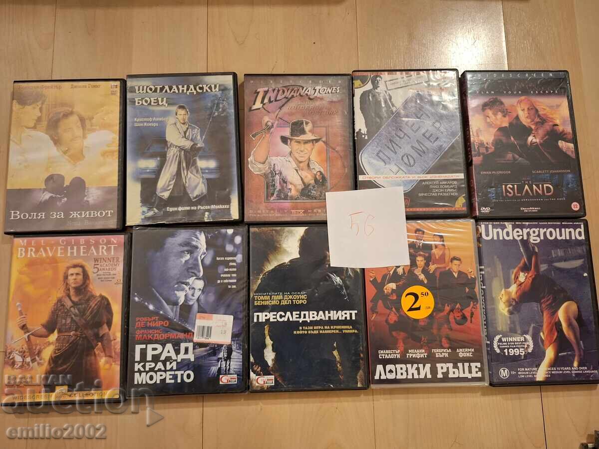 Ταινίες σε DVD DVD 10τμχ 56