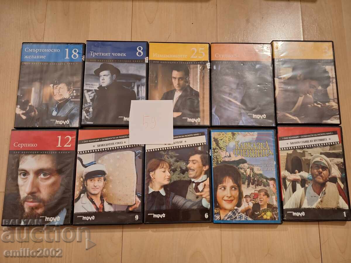 DVD Movies 10pcs 59 DVD Movies 10pcs 59
