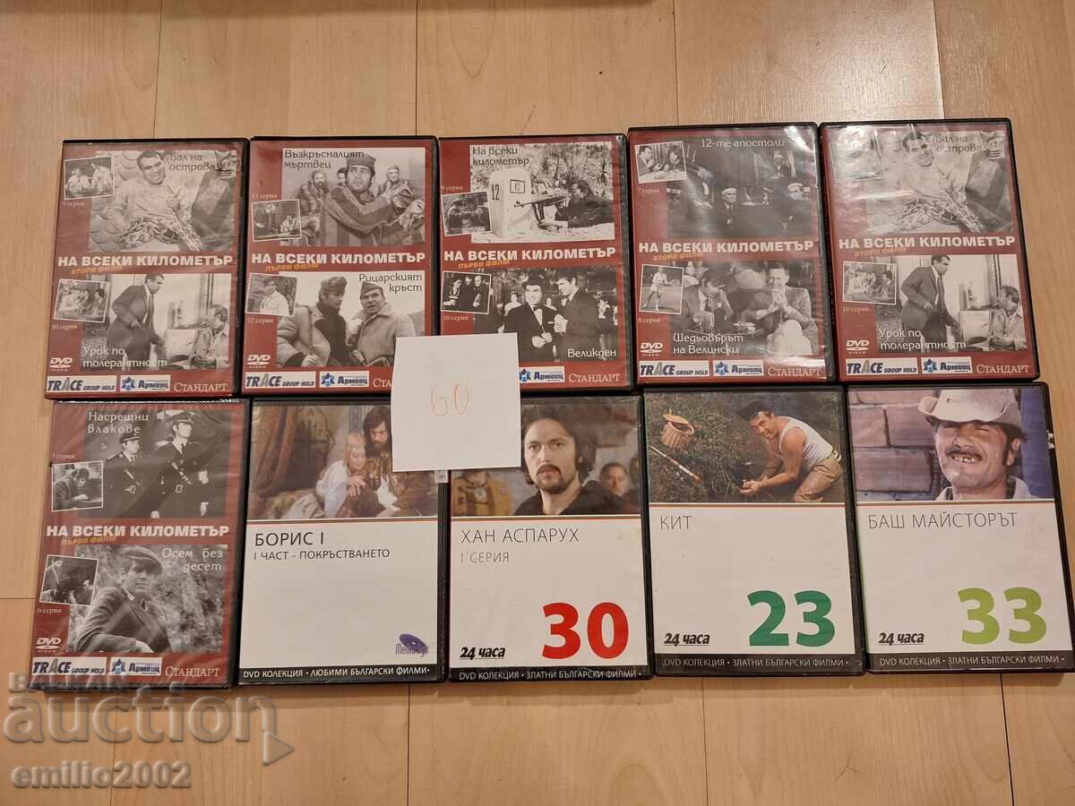 DVD Movies 10 pieces 60
