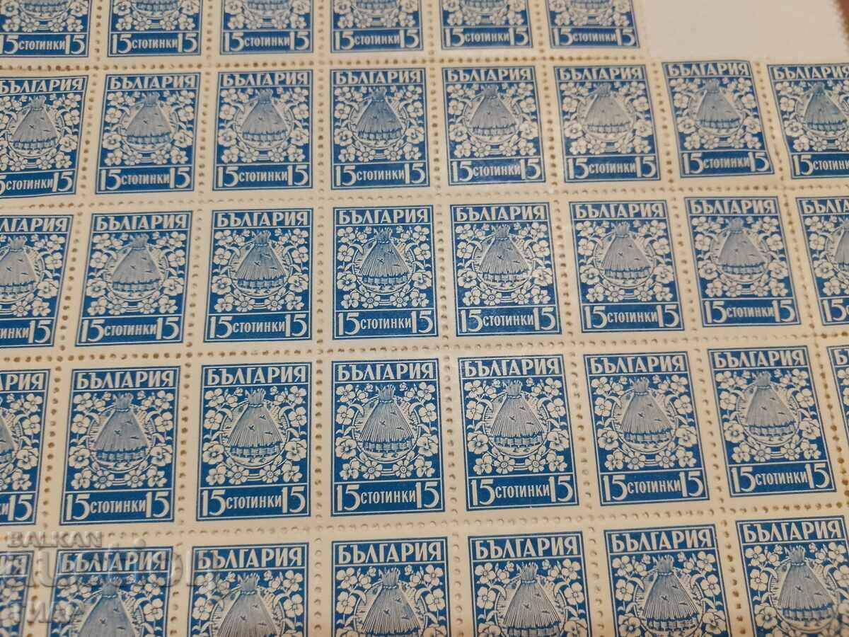 Postage stamps Bulgaria -0.01 cents with price 0.60 BGN | € 0.31 Postage stamps Bulgaria -0.01 cents with price 0.60 BGN | € 0.31