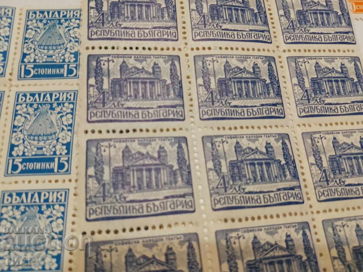 Auction Postage stamps Bulgaria -0.01 cents Auction Postage stamps Bulgaria -0.01 cents