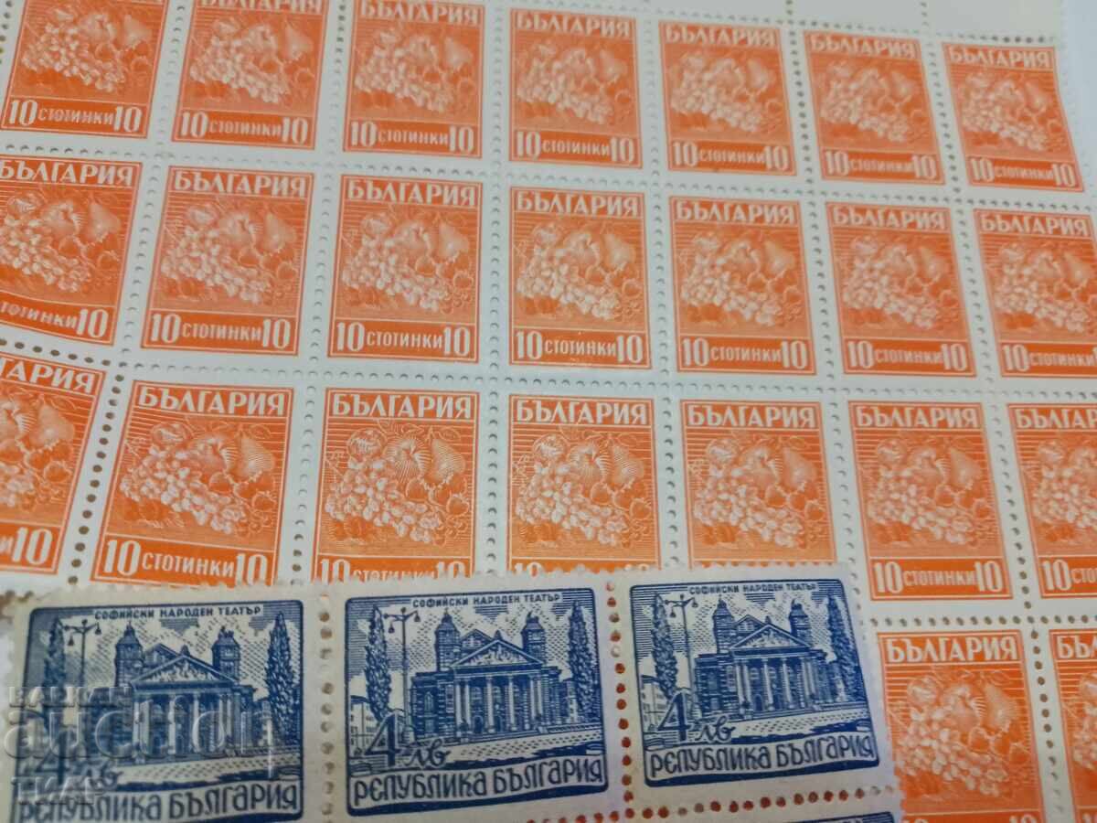 Delivery of Postage stamps Bulgaria -0.01 cents Delivery of Postage stamps Bulgaria -0.01 cents