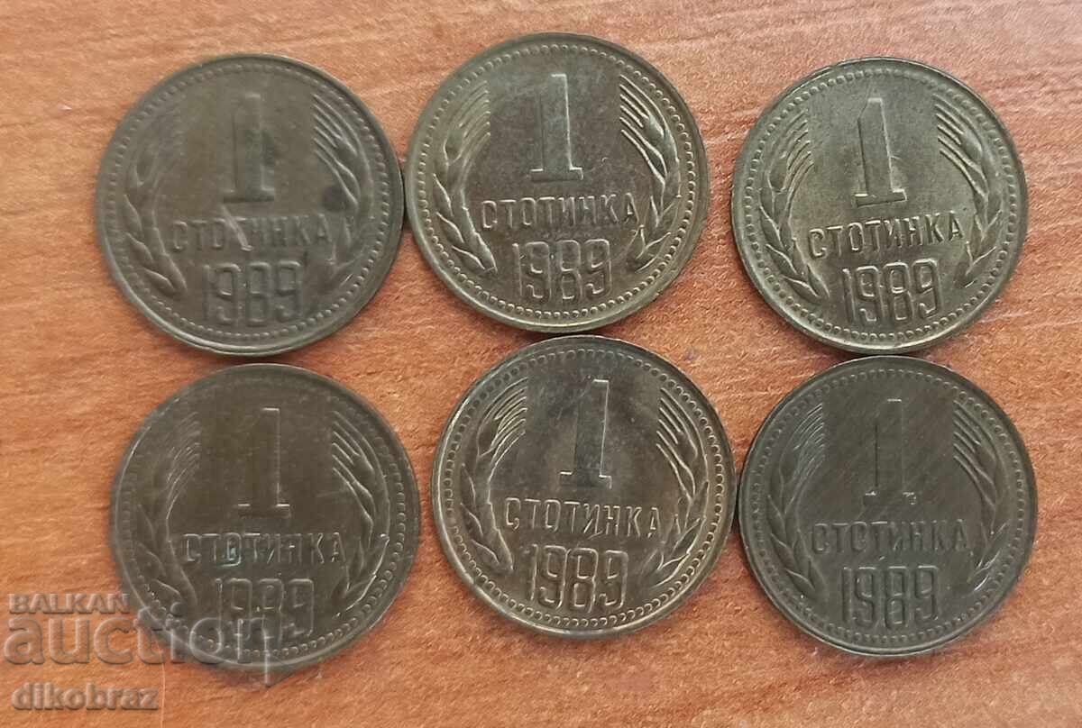 Аукцион 1989 - 1 стотинка България / 6 броя х 16 ст/брой Аукцион 1989 - 1 стотинка България / 6 броя х 16 ст/брой