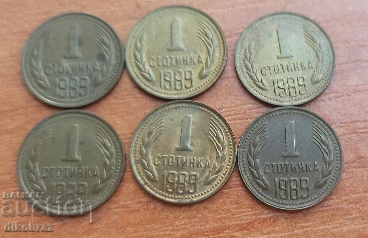 1989 - 1 стотинка България / 6 броя х 16 ст/брой 1989 - 1 стотинка България / 6 броя х 16 ст/брой