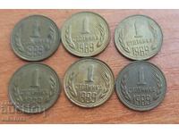 1989 - 1 stotinka Bulgaria / 6 pieces x 16 stotinki each