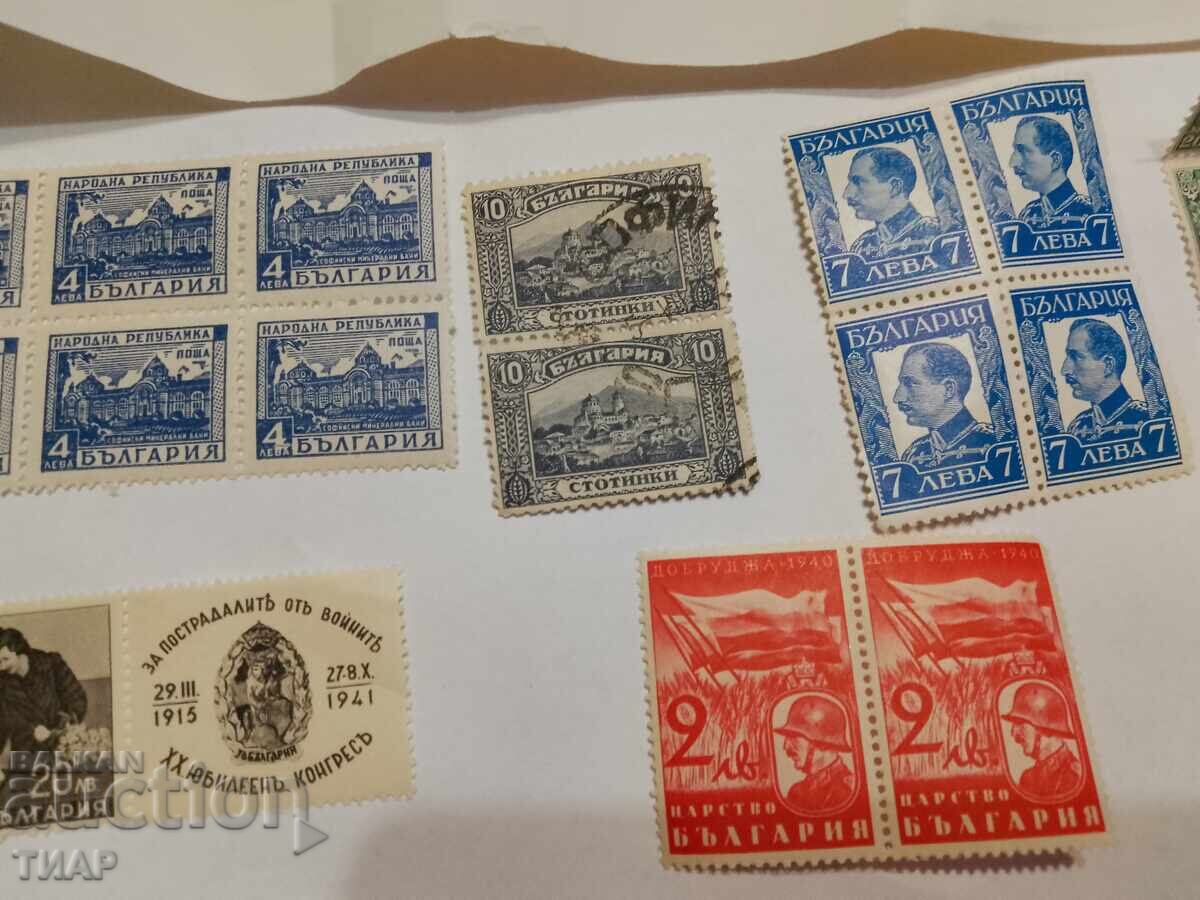 timbre poștale Bulgaria -0,01 cenți cu preț 0.60 BGN | € 0.31 timbre poștale Bulgaria -0,01 cenți cu preț 0.60 BGN | € 0.31