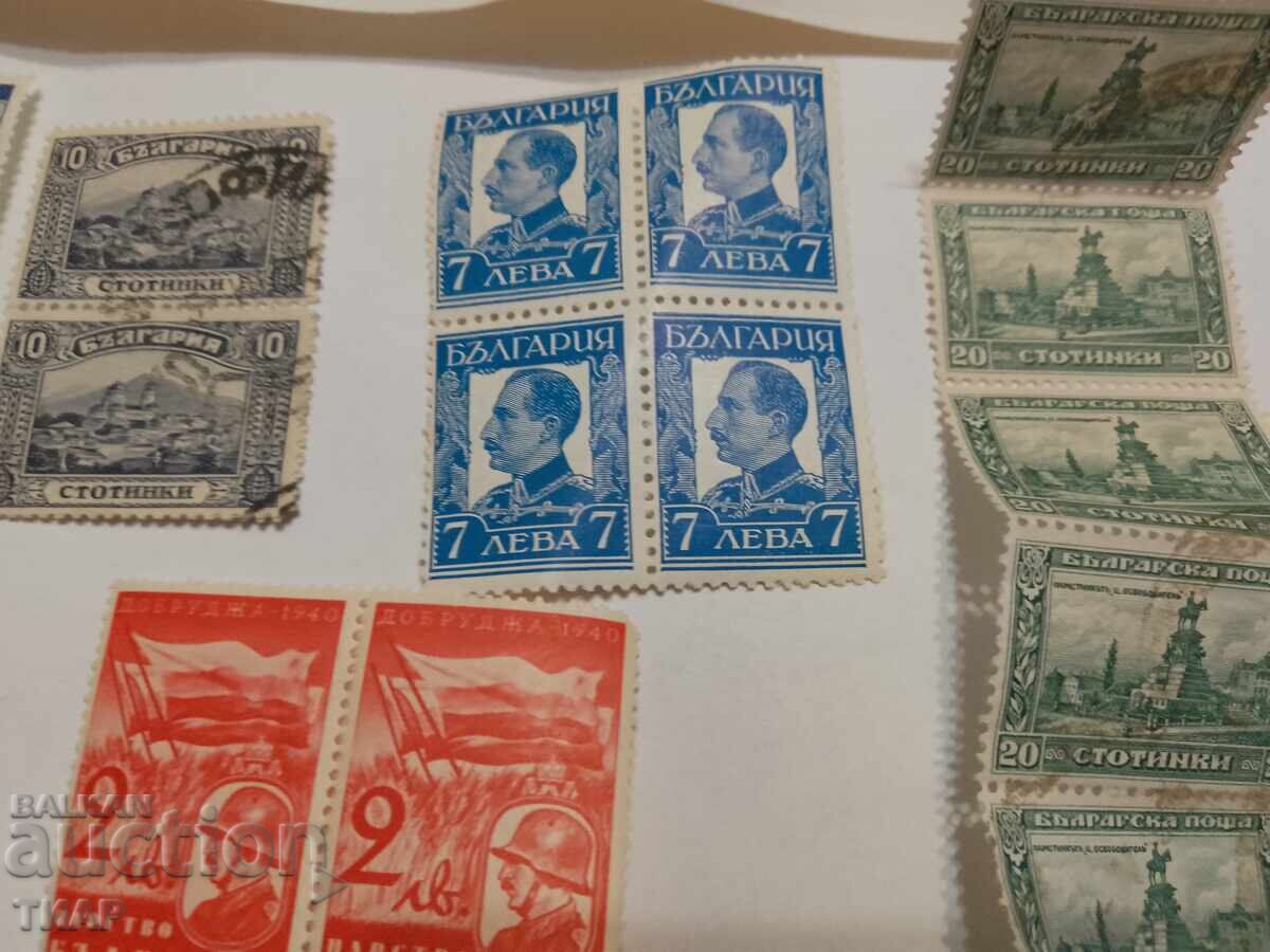 Licitație timbre poștale Bulgaria -0,01 cenți Licitație timbre poștale Bulgaria -0,01 cenți