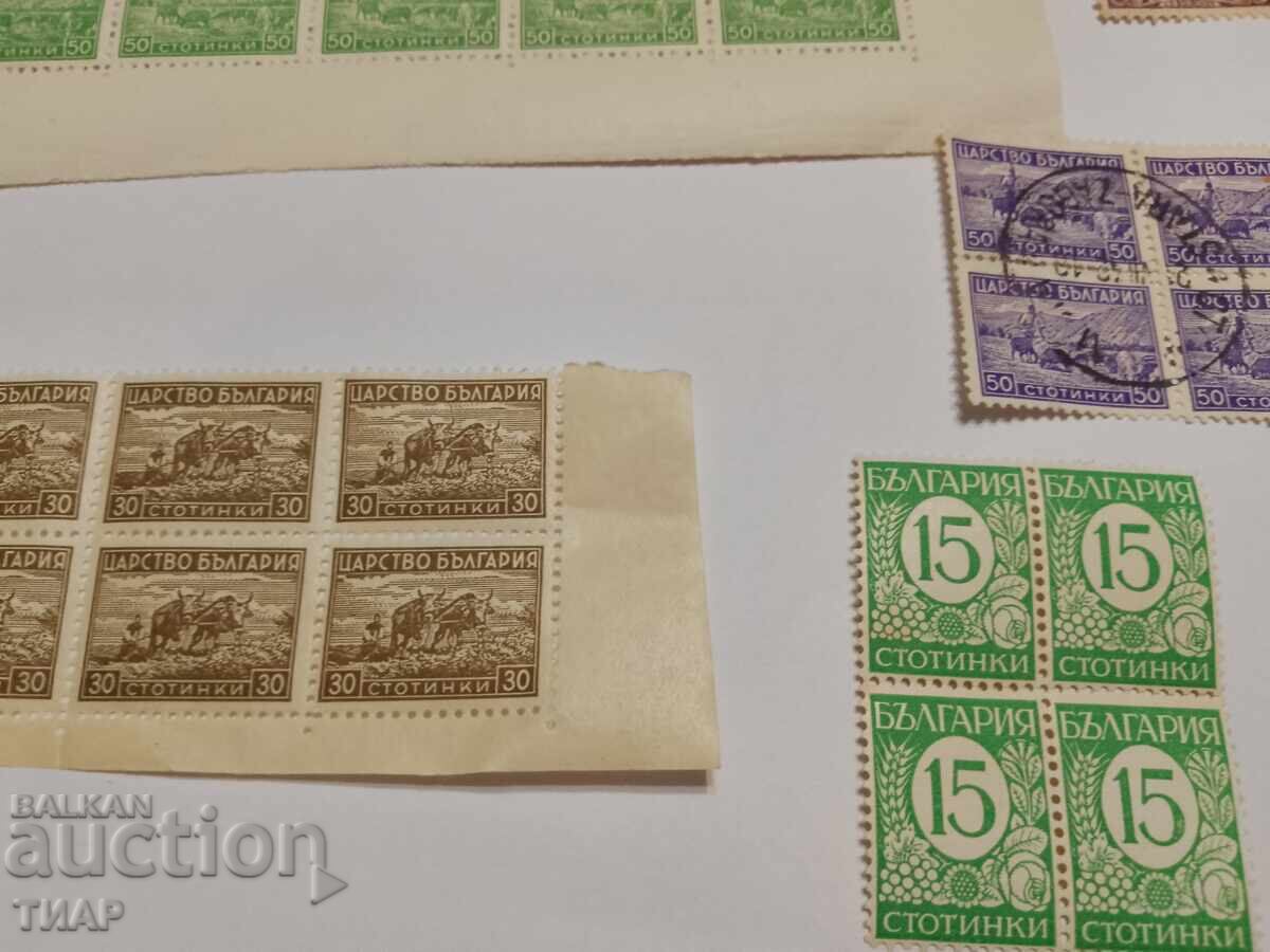 Postage stamps Bulgaria -0.01 cents with price 0.01 BGN | € 0.01 Postage stamps Bulgaria -0.01 cents with price 0.01 BGN | € 0.01