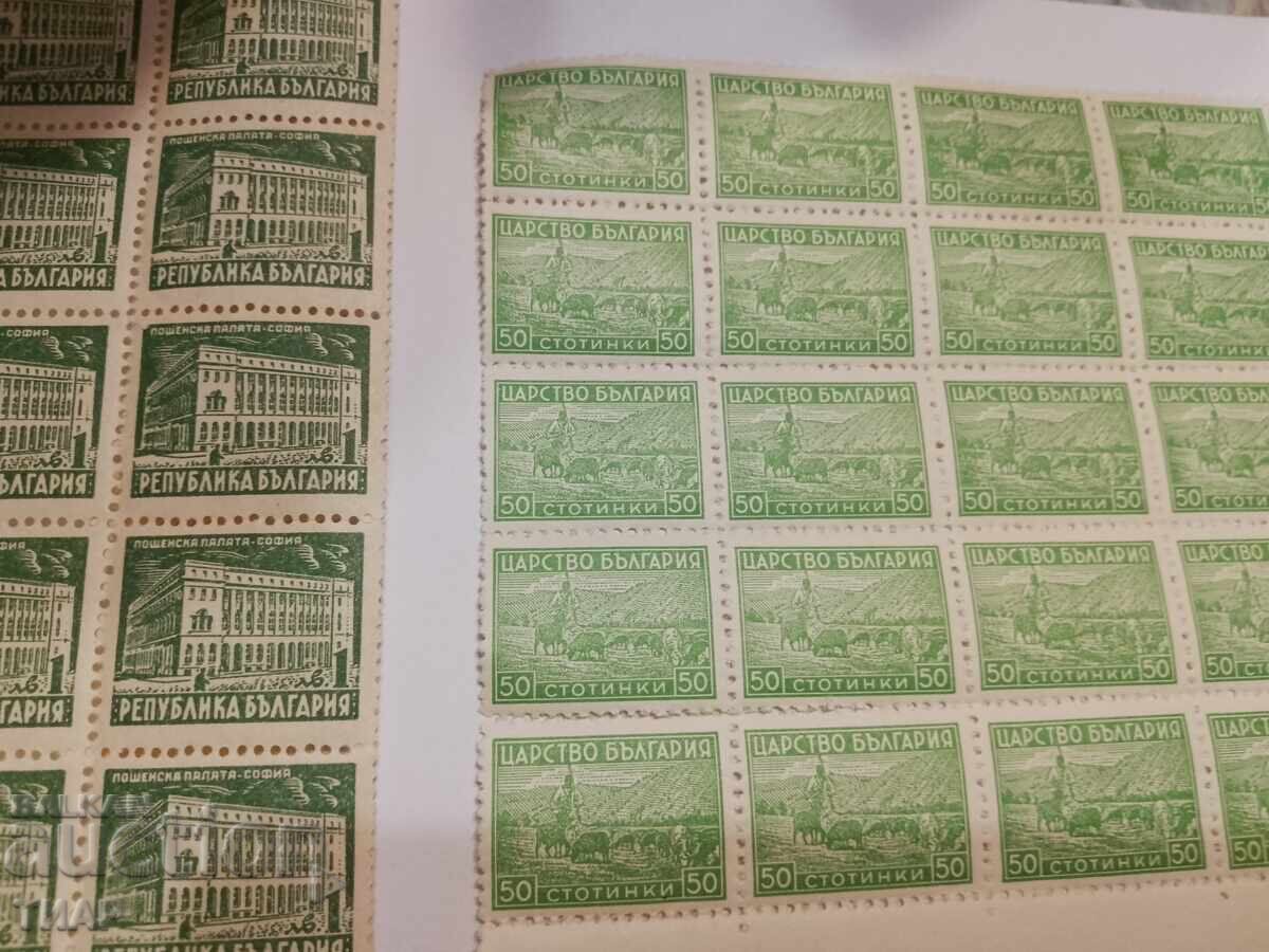 Auction Postage stamps Bulgaria -0.01 cents Auction Postage stamps Bulgaria -0.01 cents