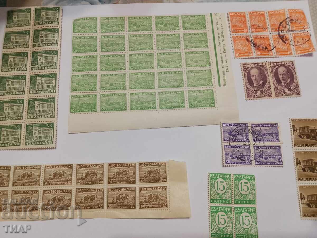 Postage stamps Bulgaria -0.01 cents Postage stamps Bulgaria -0.01 cents