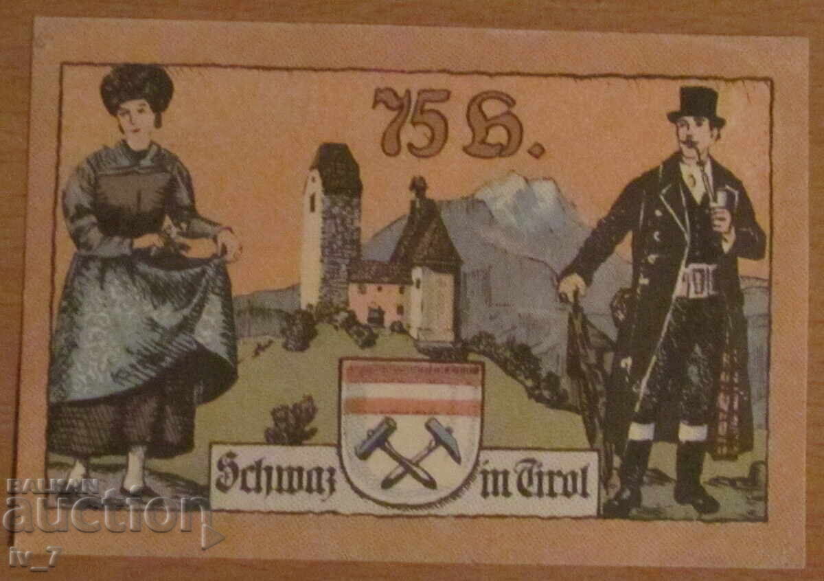 75 ХЕЛЕРА 1921 година, АВСТРИЯ - UNC с цена 7.99 лв. | € 4.09 75 ХЕЛЕРА 1921 година, АВСТРИЯ - UNC с цена 7.99 лв. | € 4.09